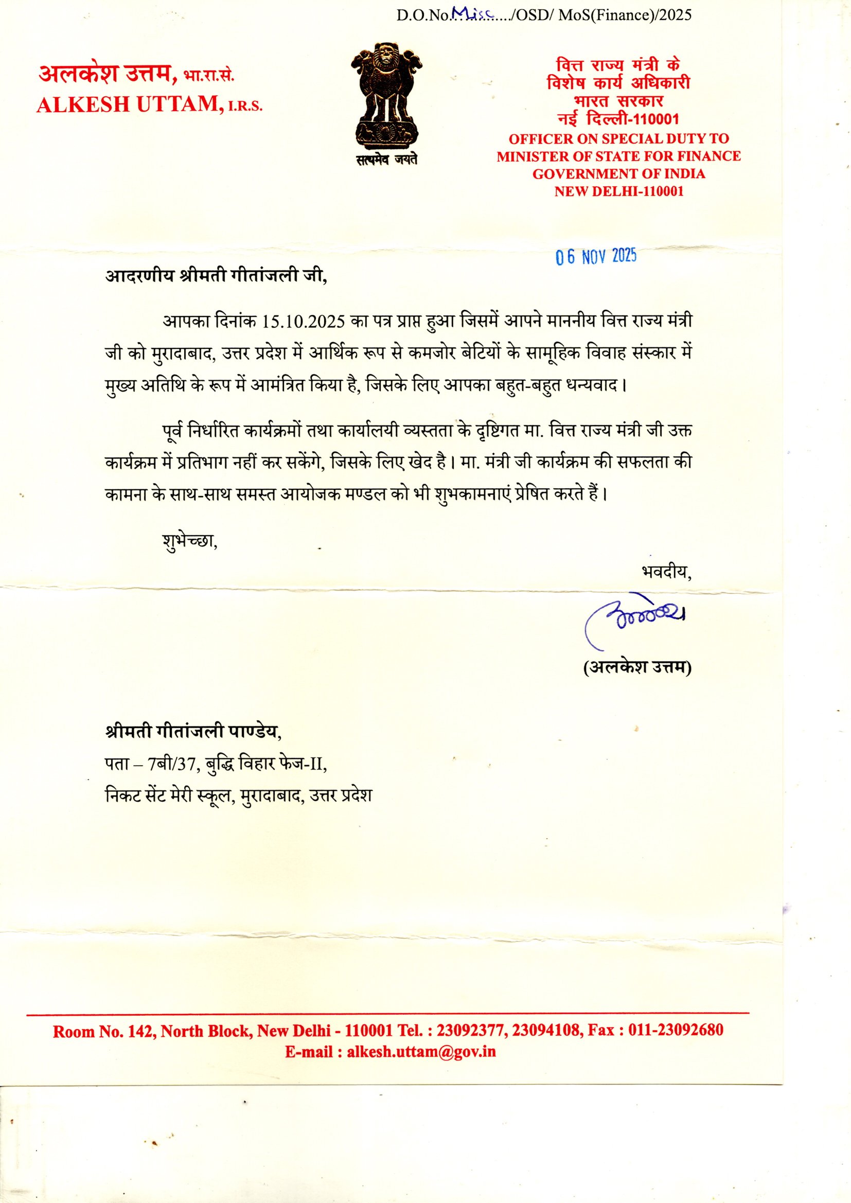 Best Wishes
